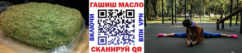 Дистиллят ТГК THC oil  Сарапул 