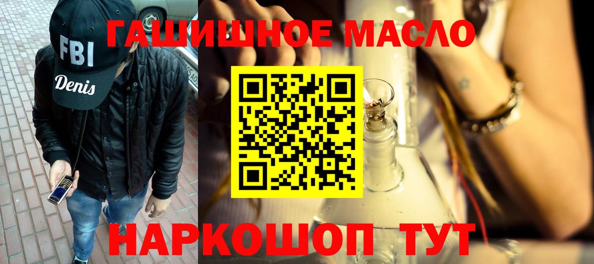 Сарапул  Дистиллят ТГК гашишное масло  дарнет шоп  Вход с VPN 