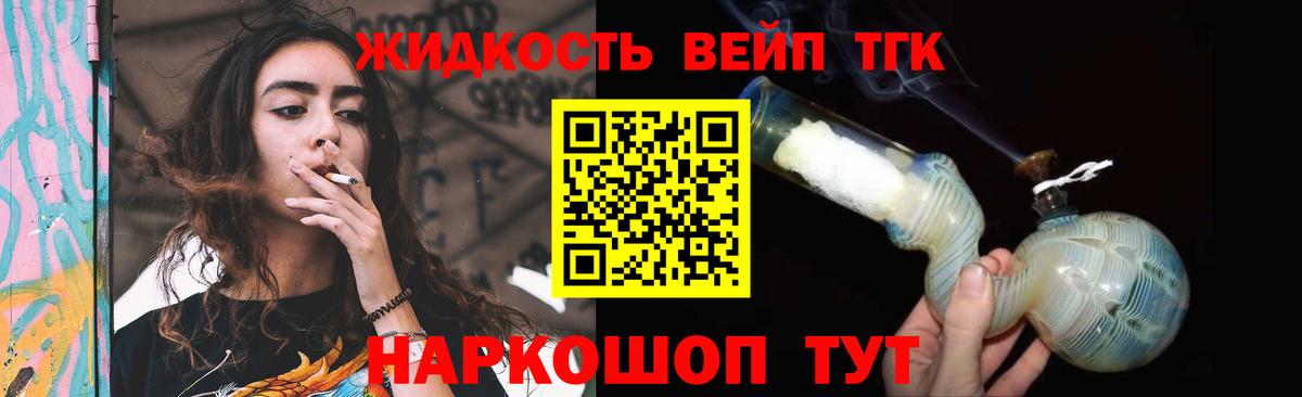 Бошки Шишки  Вход с VPN  ЭКСТАЗИ  COCAIN  Сарапул  Меф МЯУ МЯУ   ГАШИШ 